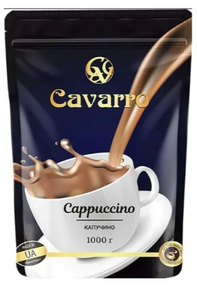 Капучино розчинне Cavarro 1 кг